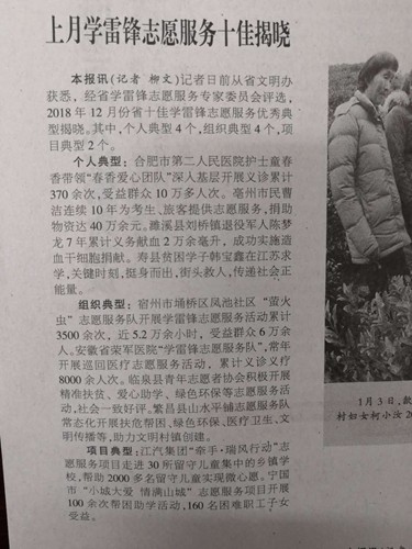 微信图片_20190107143139.jpg