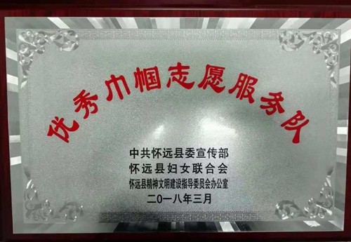 329164540281795642_副本_副本.jpg