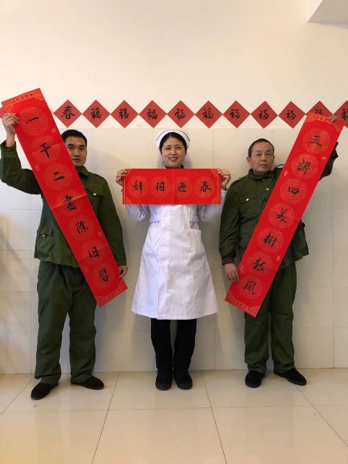 QQ图片20200120093335.jpg