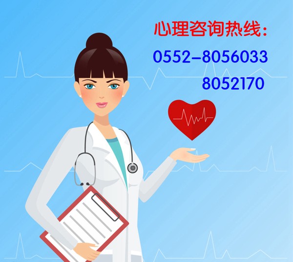 心理咨询.jpg