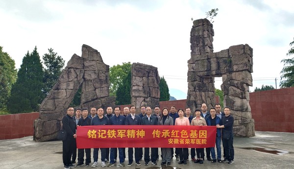 皖南事变发生地2.jpg