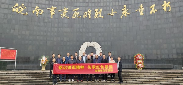 皖南事变烈士陵园3.jpg