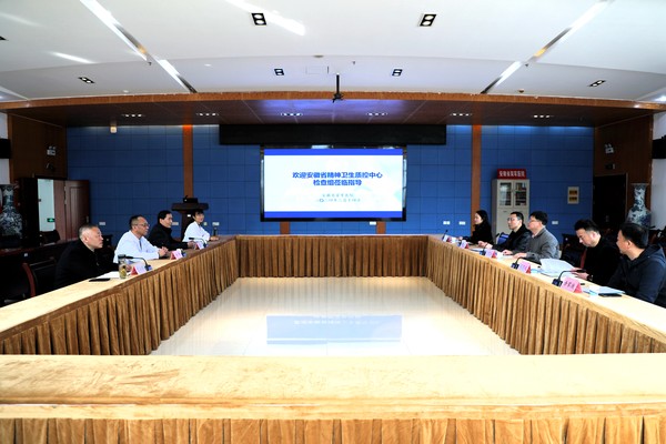 微信图片_20240314164059.jpg